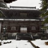 2026年今年も福久をよろしくお願い致します！