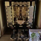 宍粟市にてお仏壇の買取をさせて頂きました！